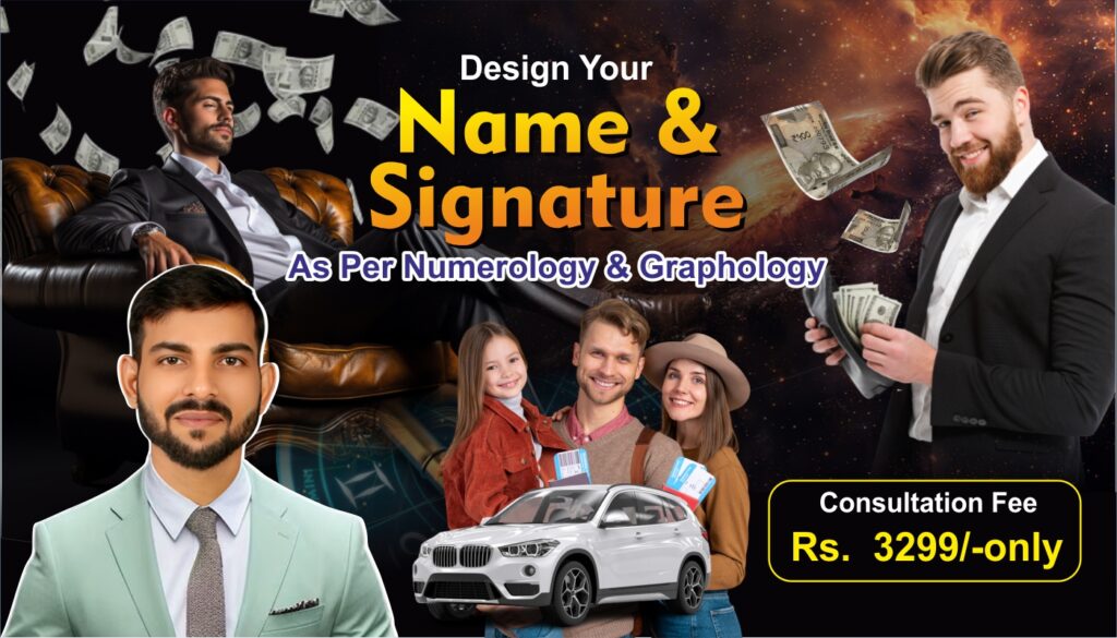 Name and Signature Analysis